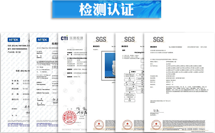 金属焊接AB胶水