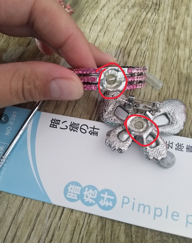 小面积金属专用快干胶